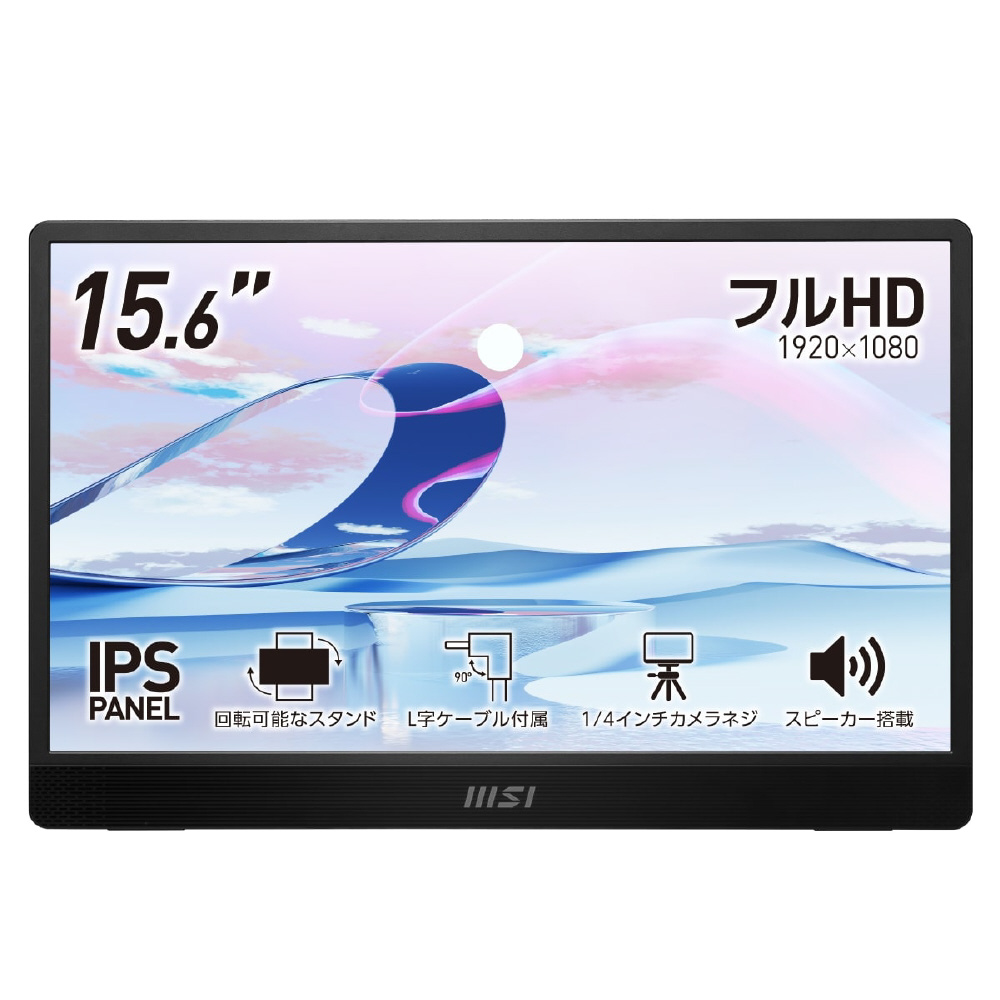 msi