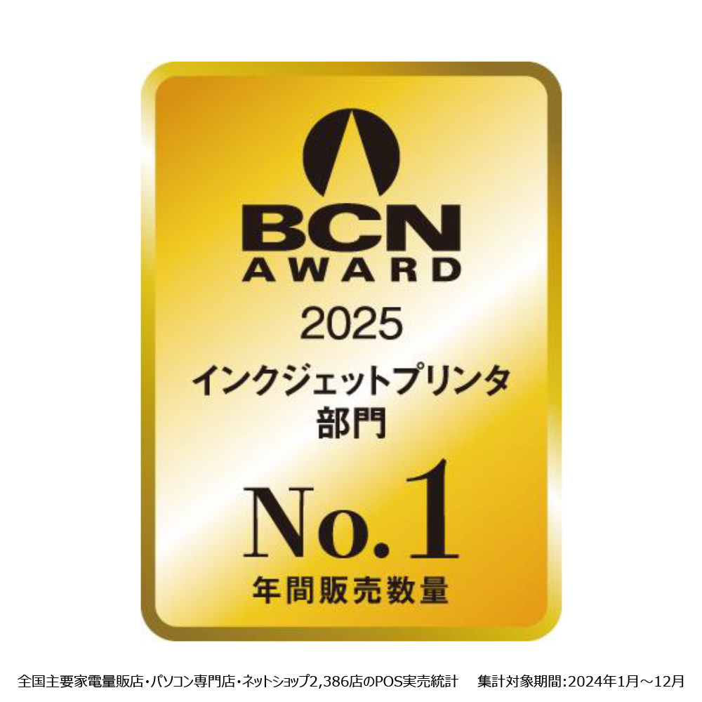 カラーインクジェット複合機 GIGA TANK GX2030