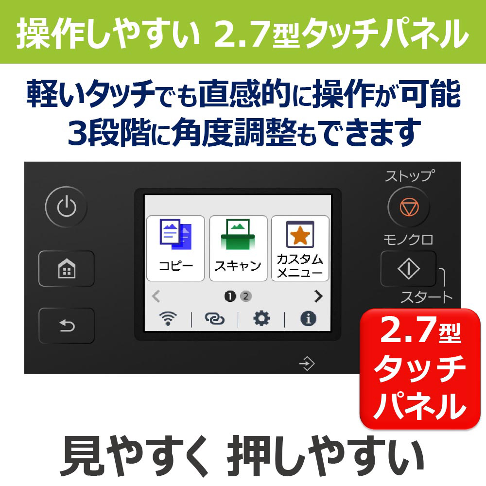 カラーインクジェット複合機 GIGA TANK GX2030
