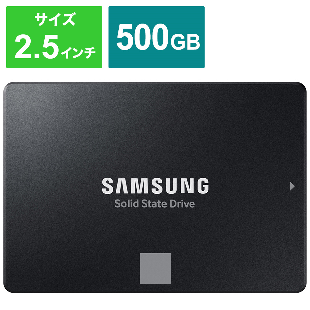 SAMSUNG容量SAMSUNG　サムスン MZ-V8V500B/IT 内蔵SSD