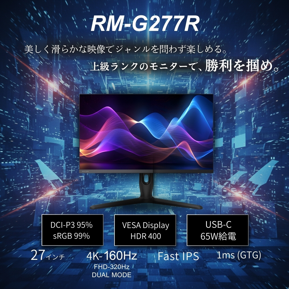 RM-G277R