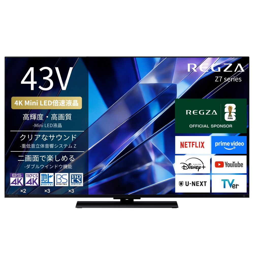 Z7�V���[�Y