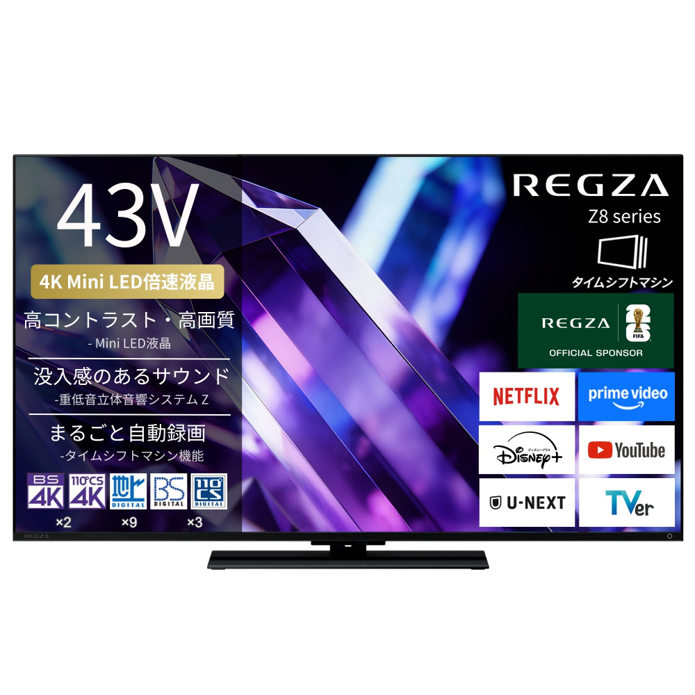 Z8�V���[�Y