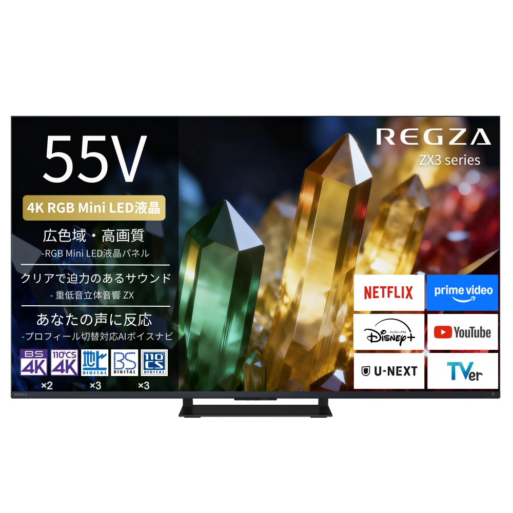 ZX3S�V���[�Y