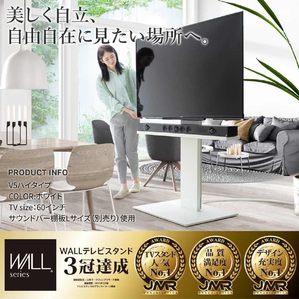 2020年のクリスマス 【たこ焼き様 専用】テレビスタンド WALL V3 ハイ