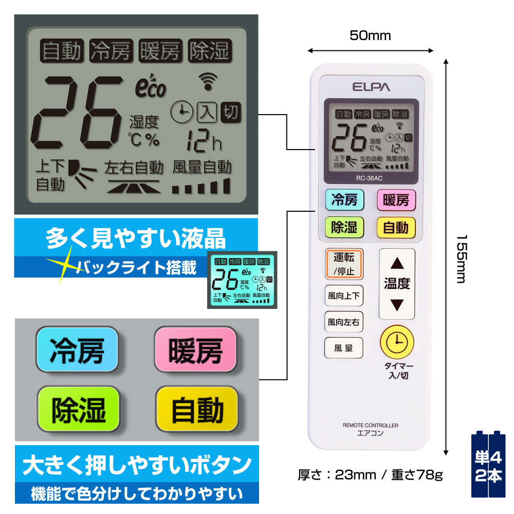 商品詳細 | 法人専用コジマ.com