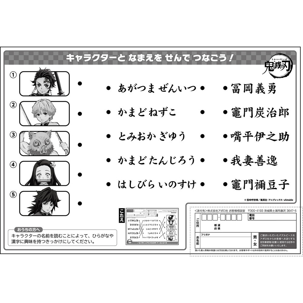 商品詳細 法人専用コジマ Com