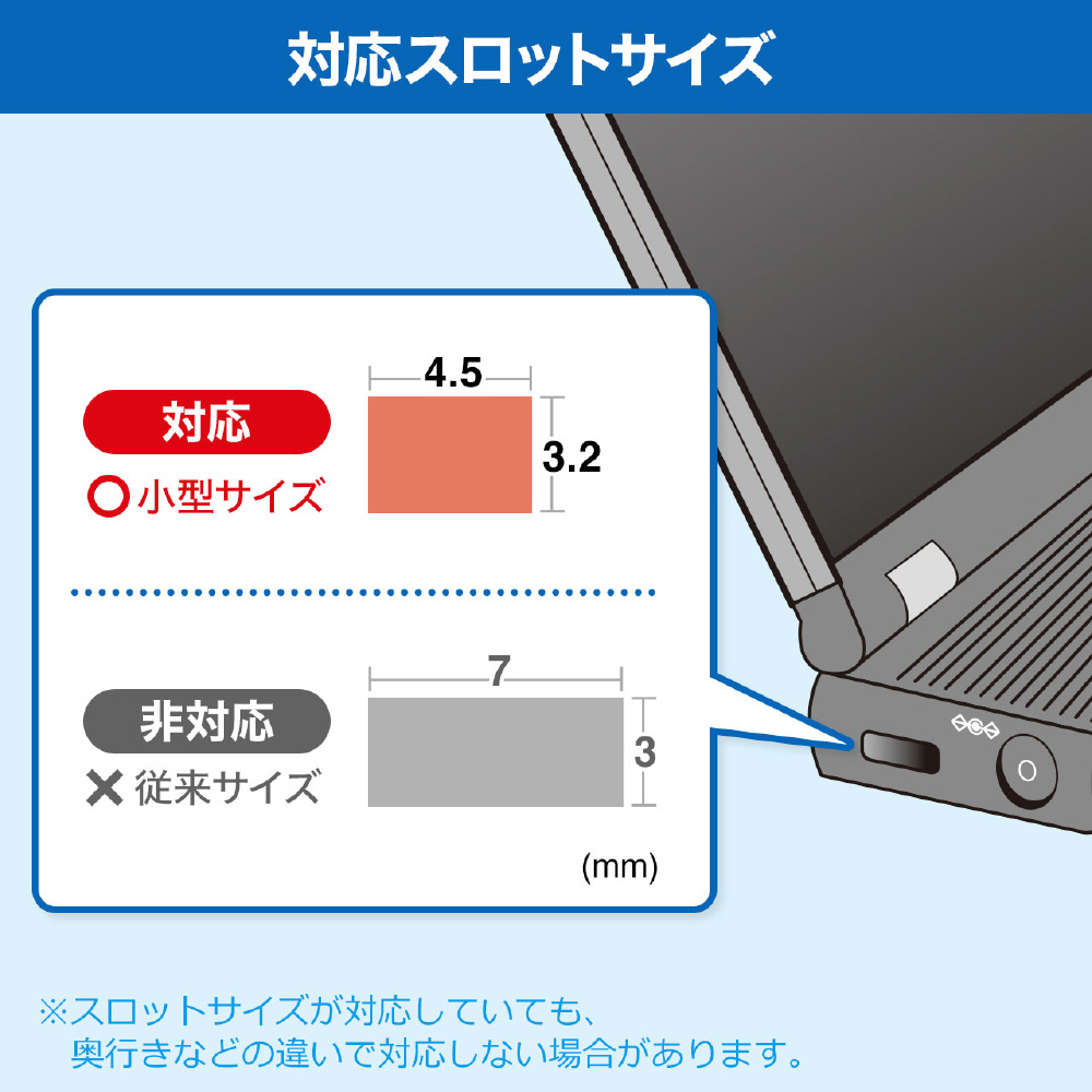 商品詳細 | 法人専用コジマ.com