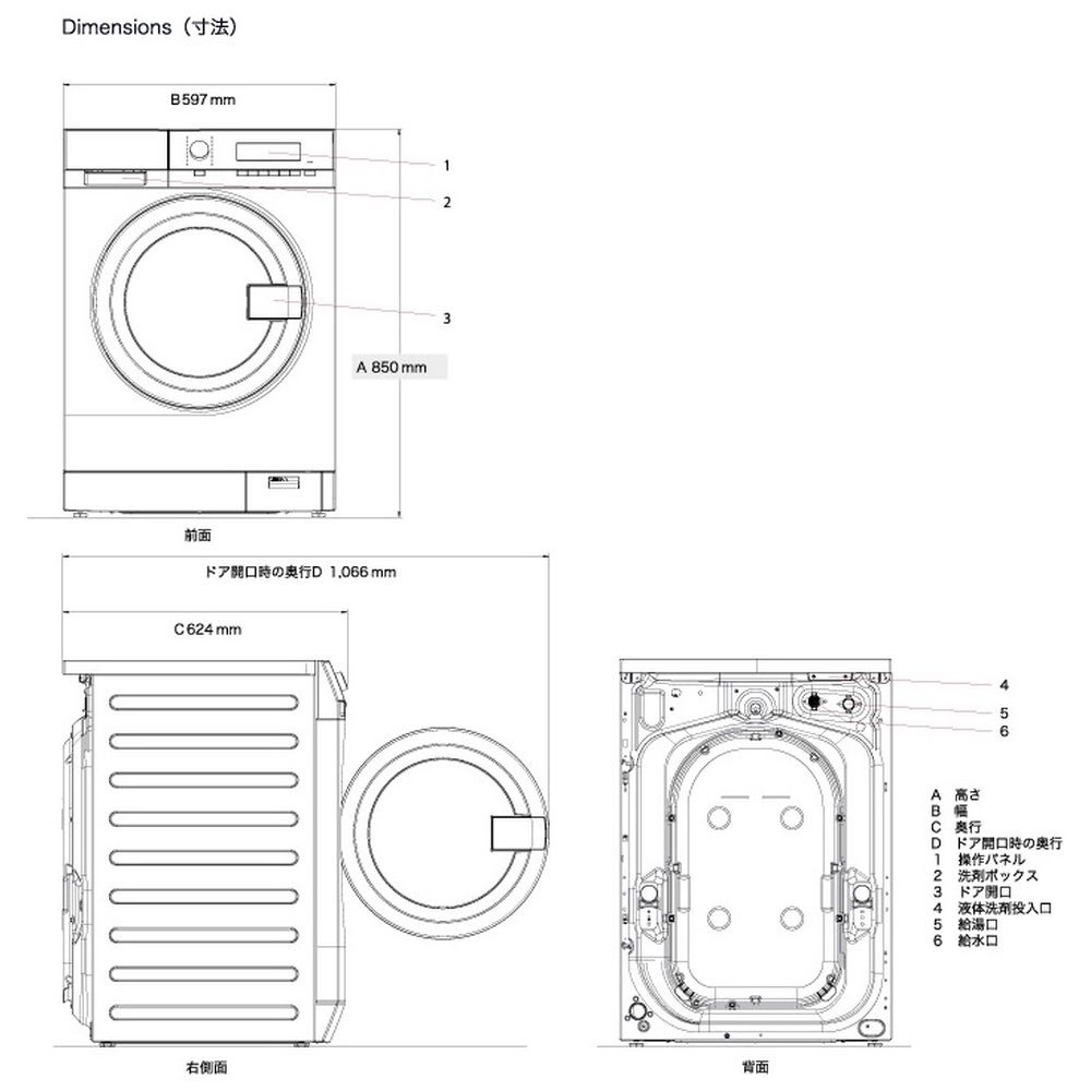 商品詳細 | 法人専用コジマ.com 商品詳細 | 法人専用コジマ.com